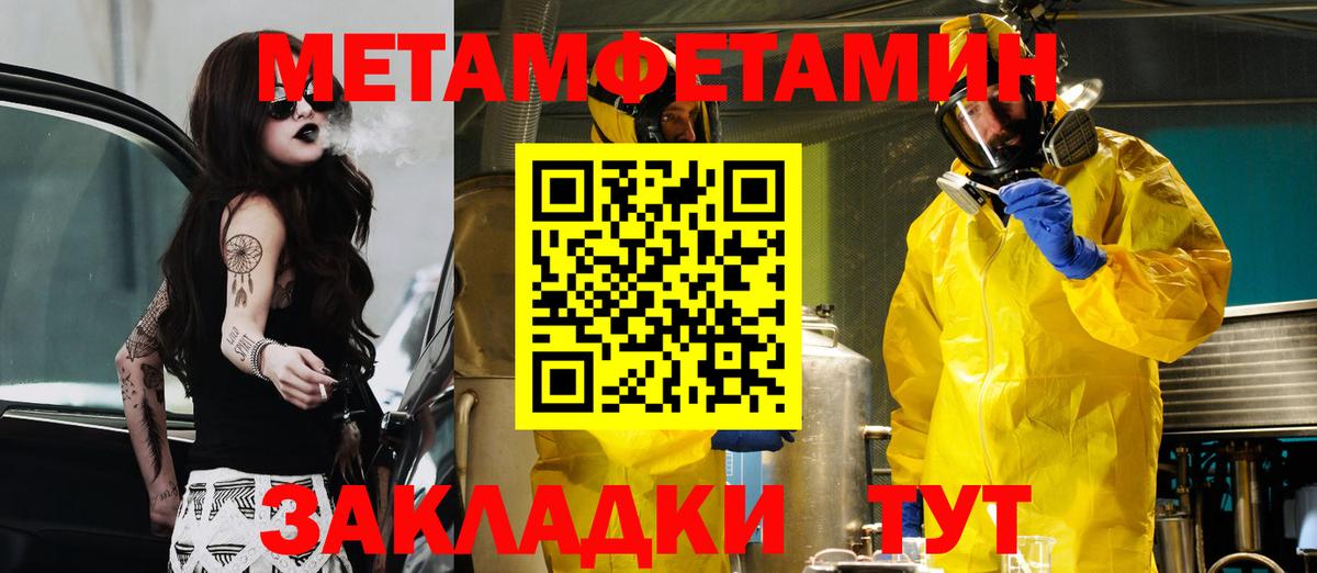 Amphetamine 98% Михайловск