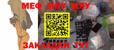 MDMA Premium VHQ Усть-Джегута