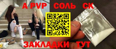тгк Усть-Илимск