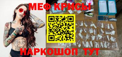 MDMA Premium VHQ Усть-Джегута