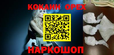 MDMA Premium VHQ Усть-Джегута