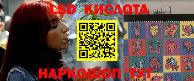тгк Усть-Илимск