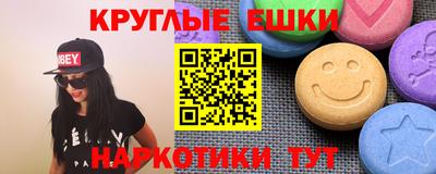 тгк Усть-Илимск