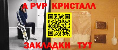 тгк Усть-Илимск