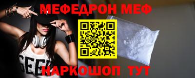 MDMA Premium VHQ Усть-Джегута