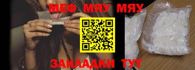 MDMA Premium VHQ Усть-Джегута