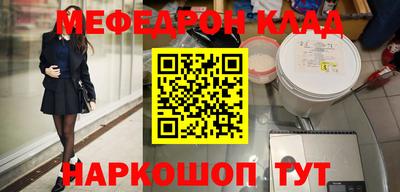 MDMA Premium VHQ Усть-Джегута