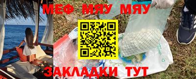 PSILOCYBIN Чебаркуль