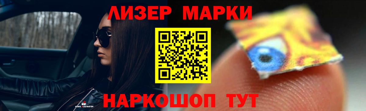 LSD-25 экстази кислота    ТОР  Михайловск  Вход с VPN  LSD-25 экстази кислота  ЛСД экстази 