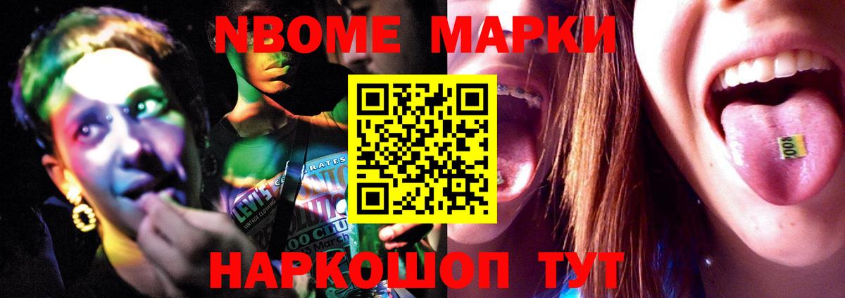 Лсд 25 экстази ecstasy Михайловск