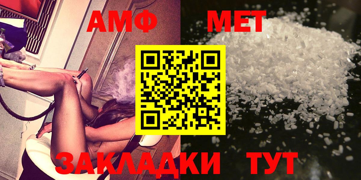 Первитин витя Михайловск