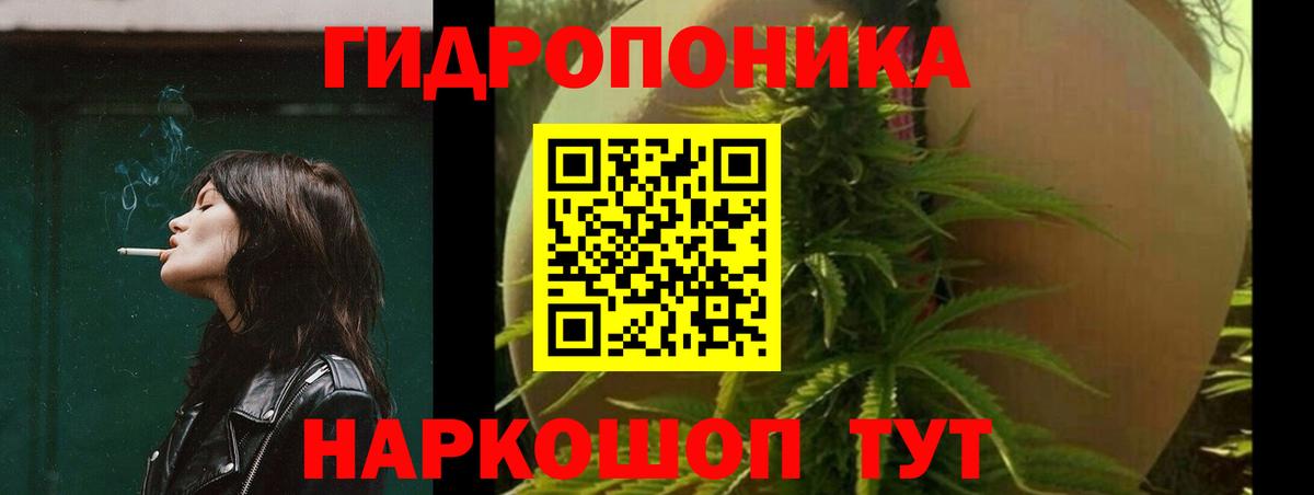 Конопля VHQ Михайловск